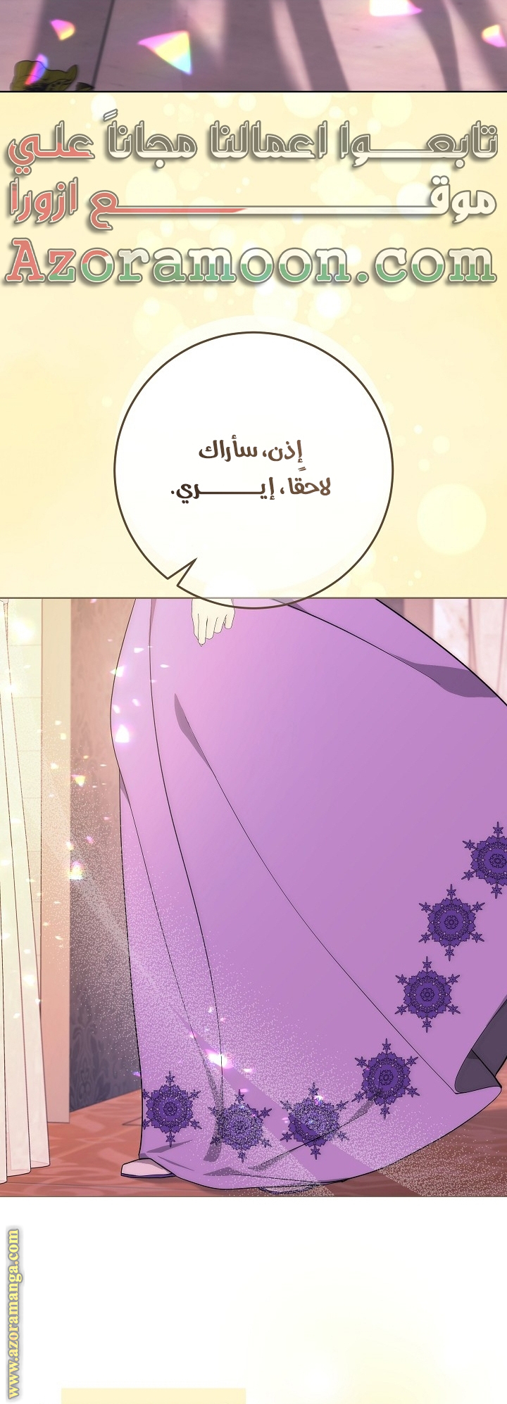 الصفحة 57