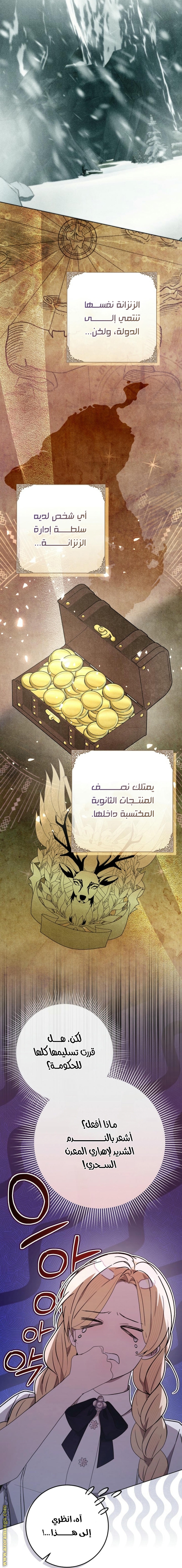 الصفحة 2