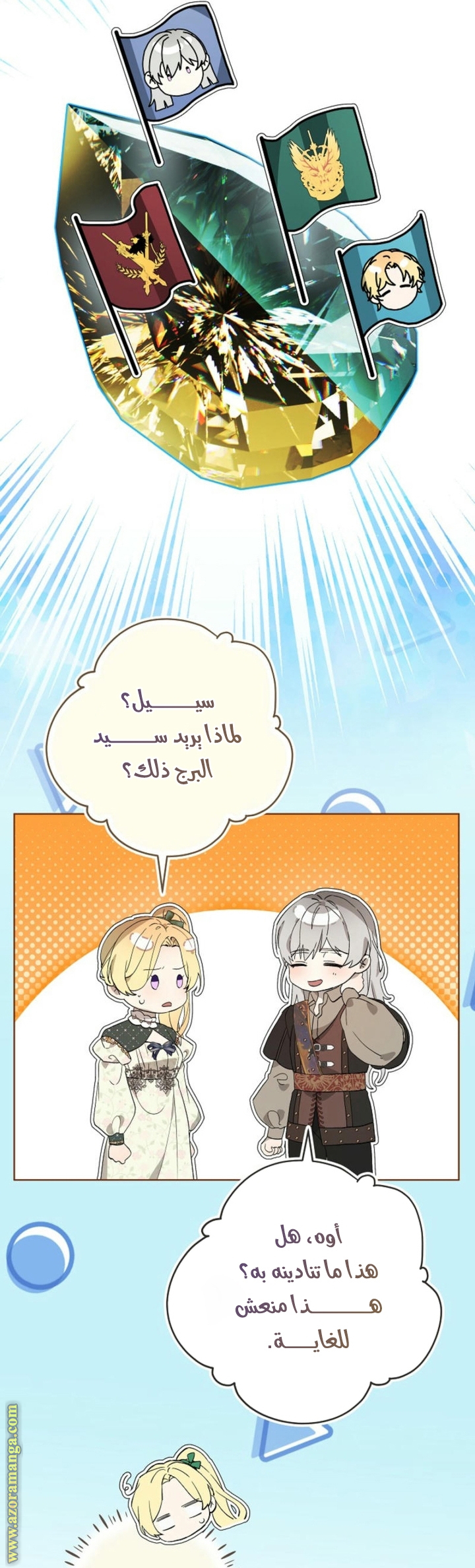 الصفحة 22
