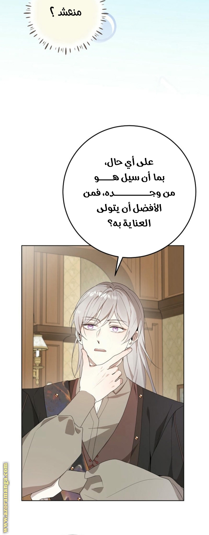 الصفحة 23