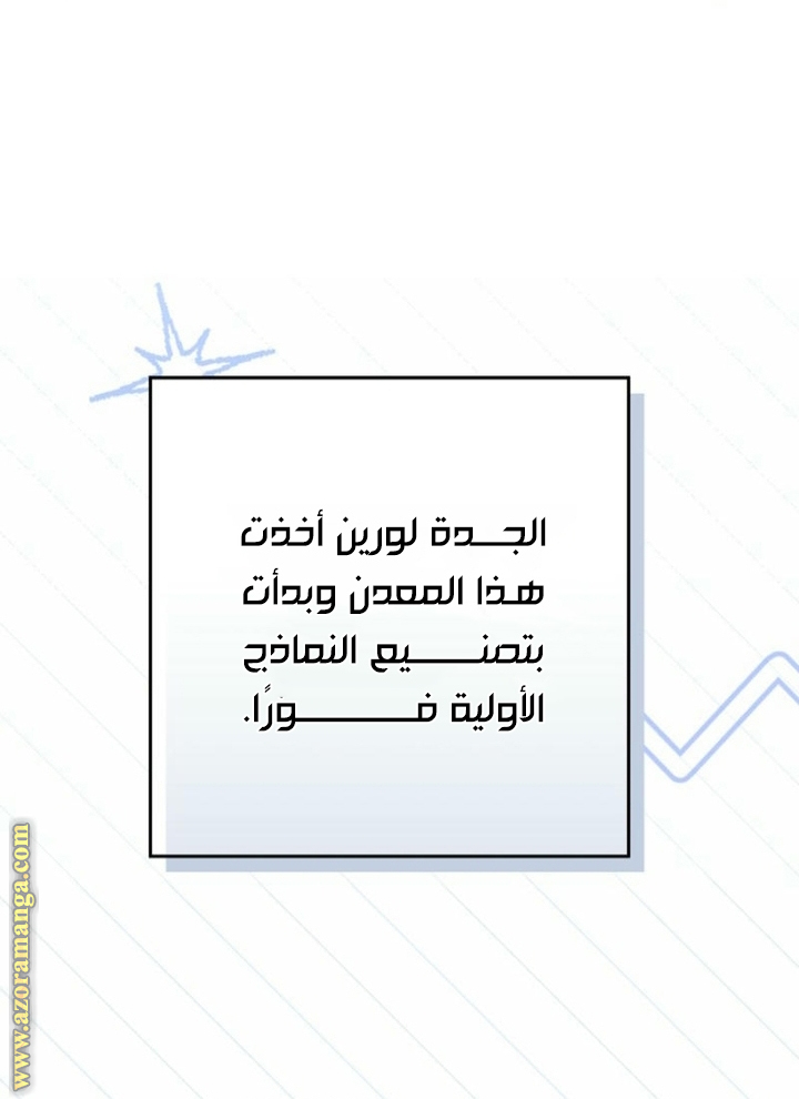 الصفحة 37
