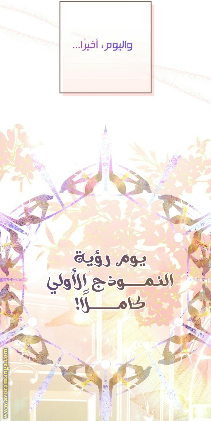 الصفحة 40