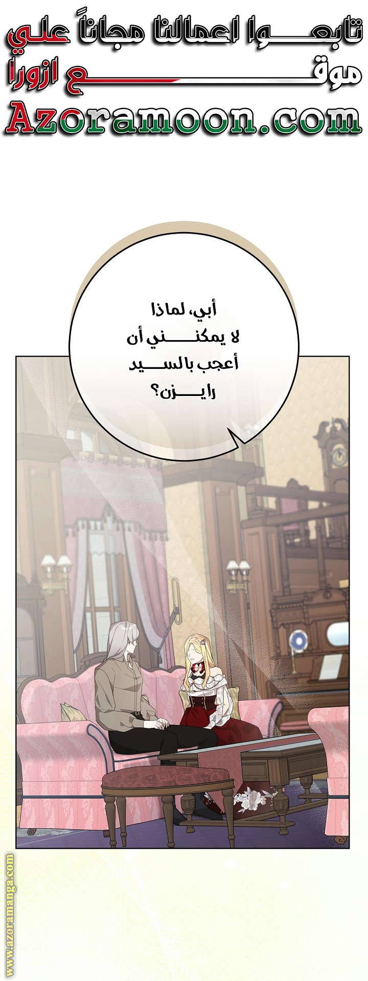 الصفحة 1