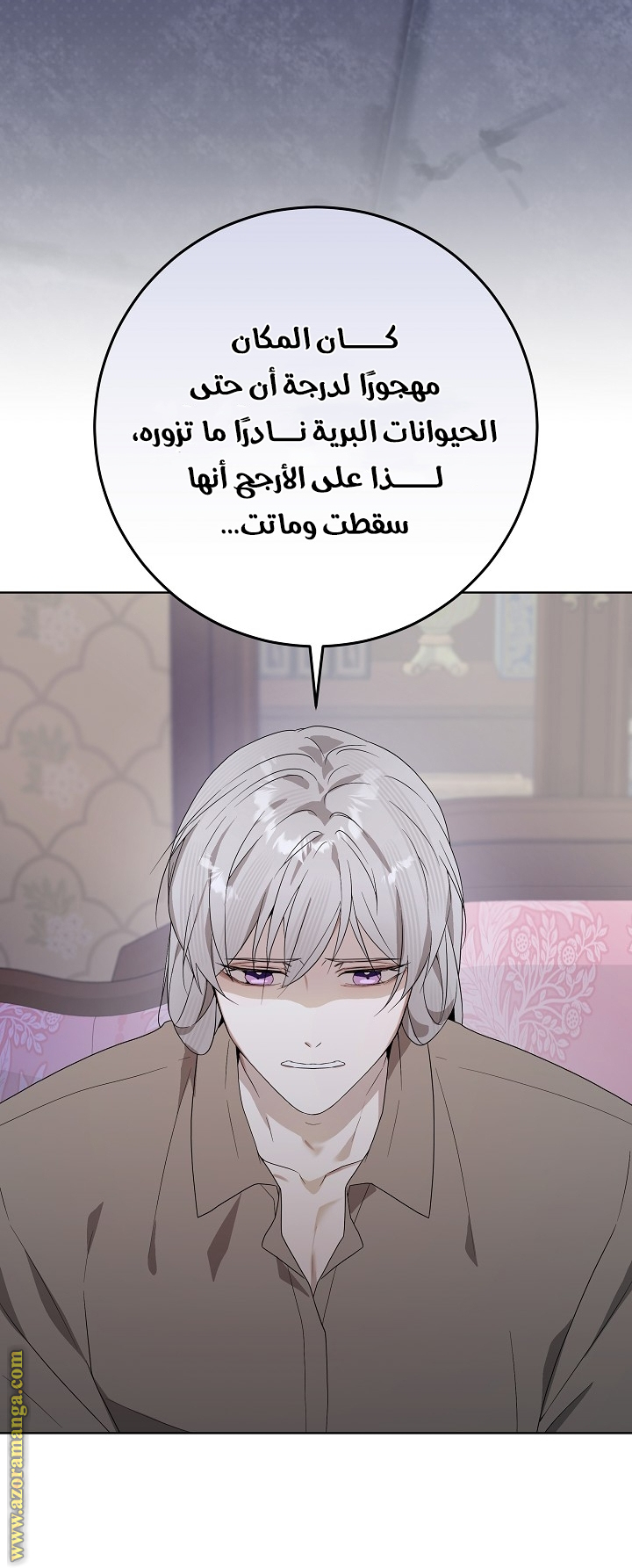 الصفحة 20