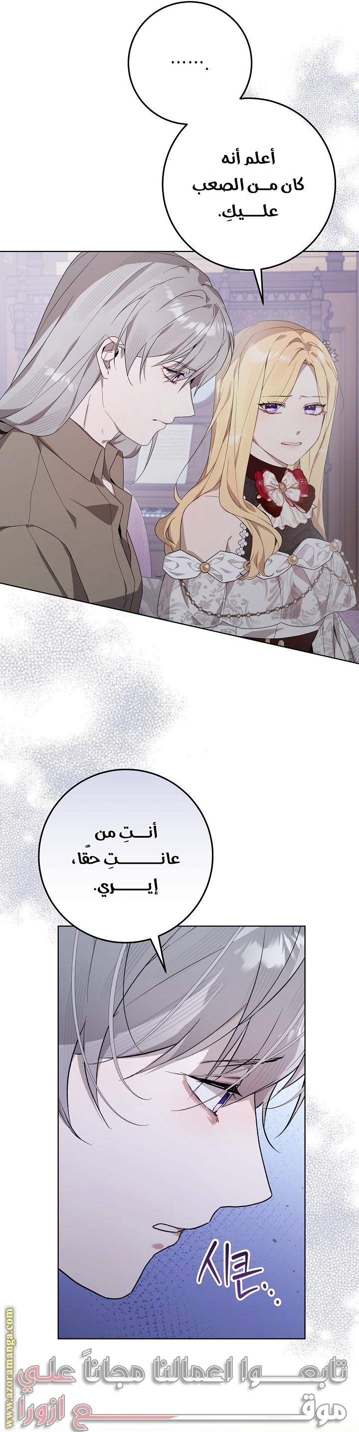 الصفحة 21