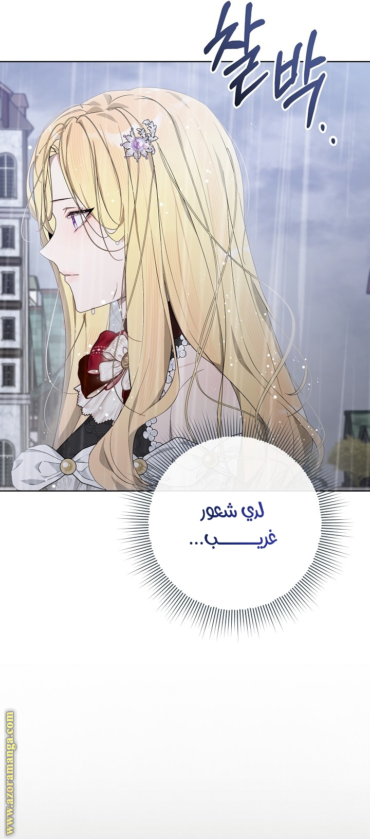 الصفحة 32