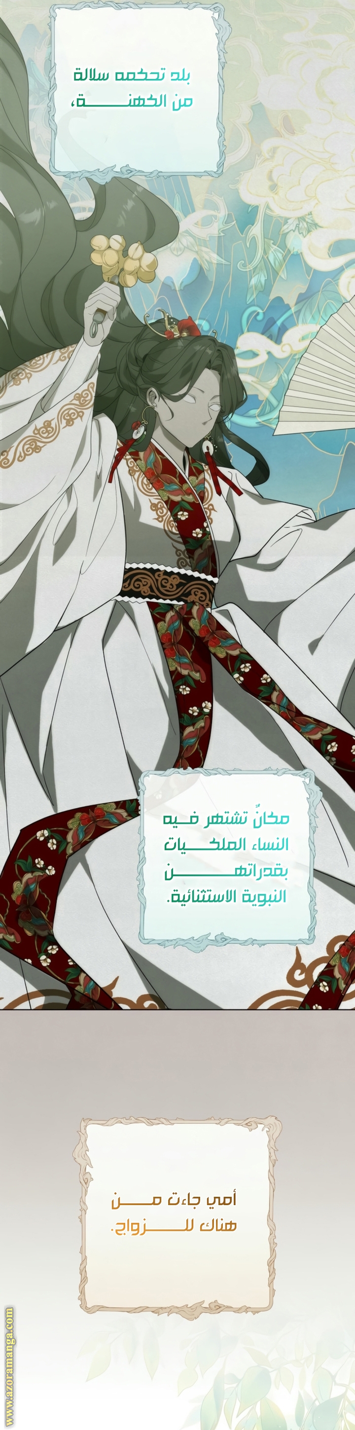 الصفحة 3