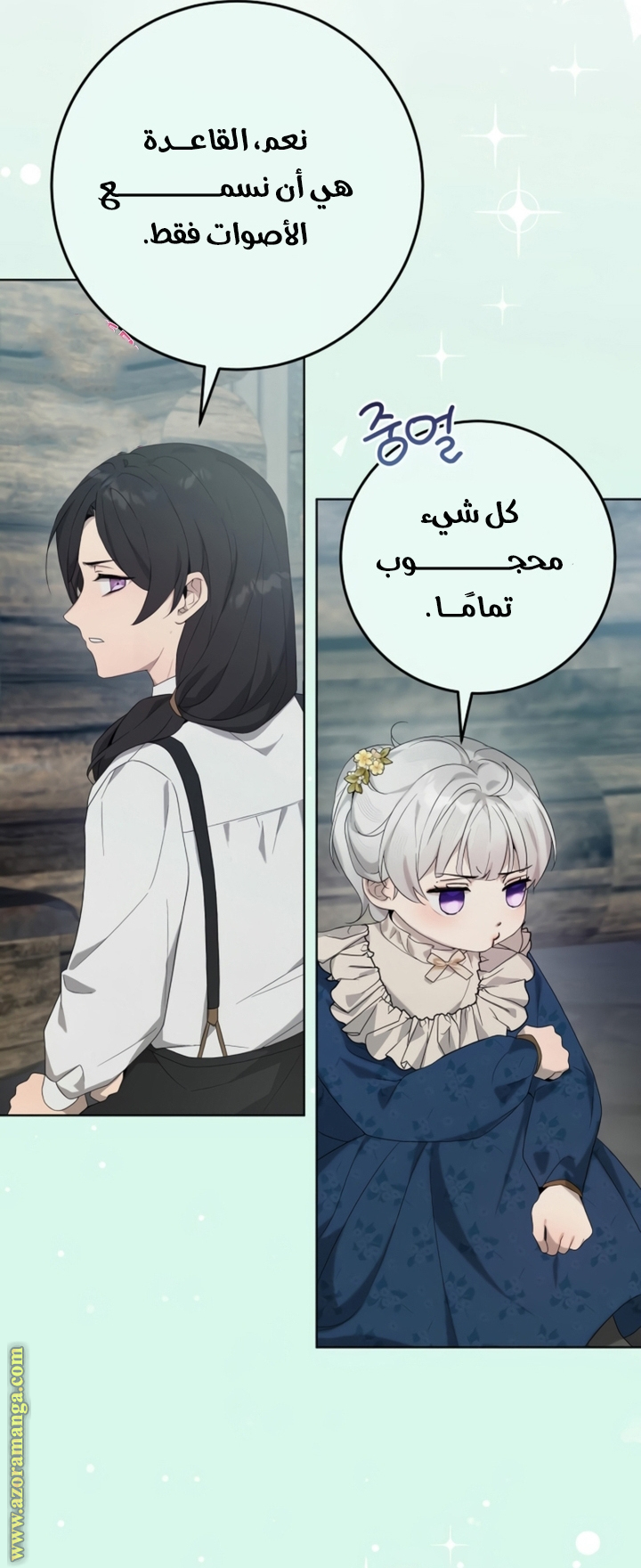 الصفحة 22