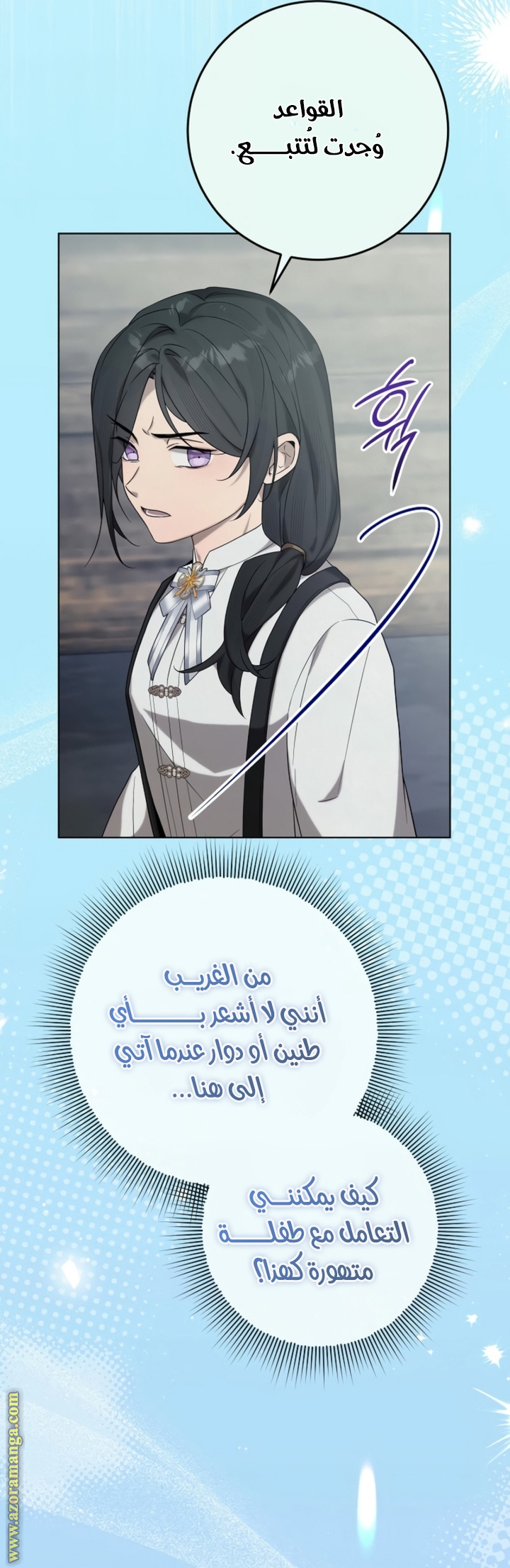 الصفحة 24