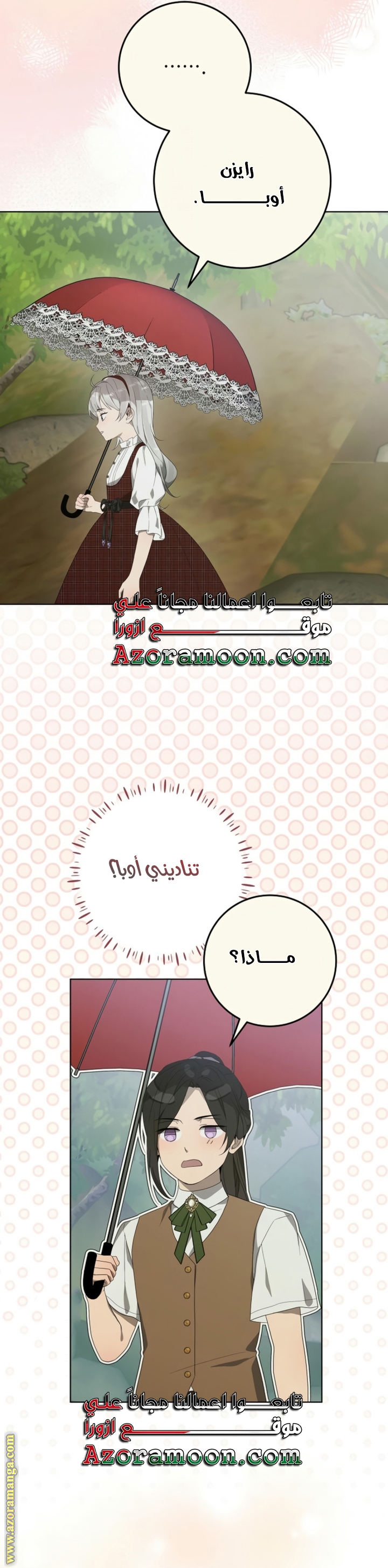 الصفحة 30