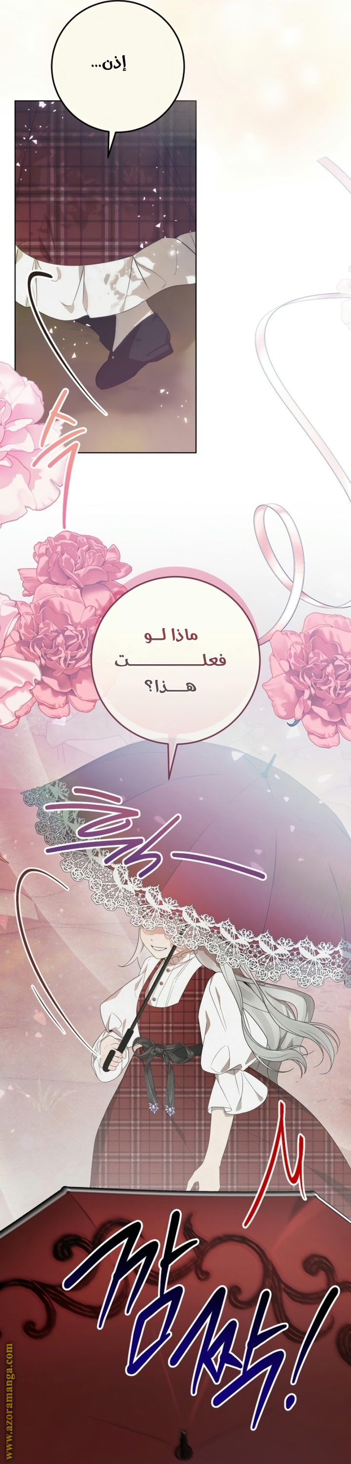 الصفحة 32