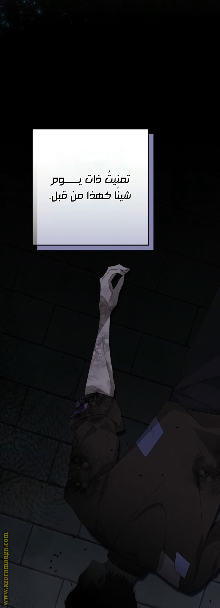 الصفحة 35