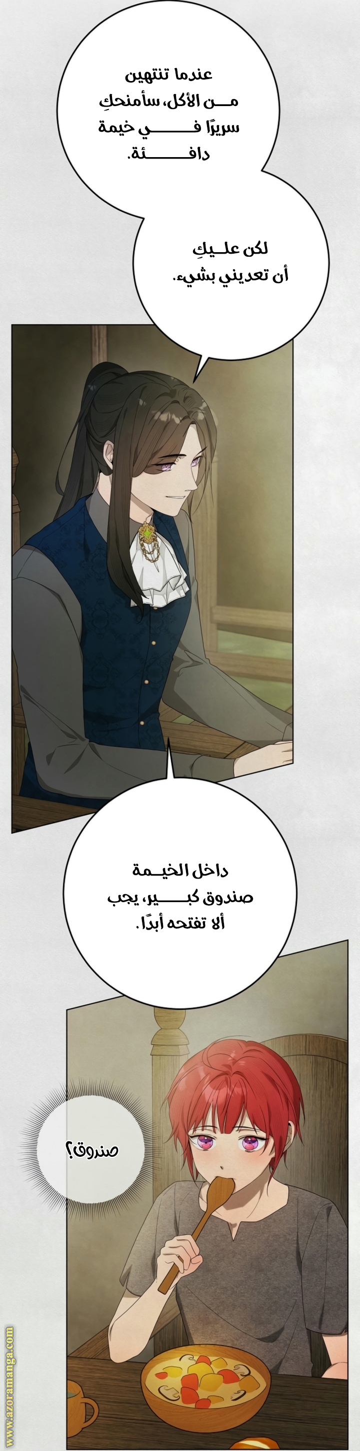 الصفحة 48