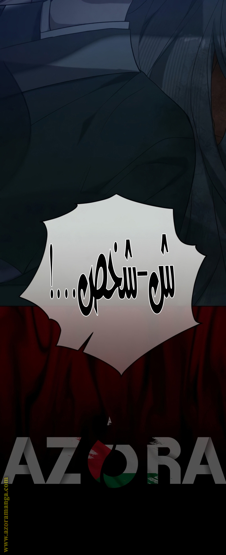 الصفحة 59