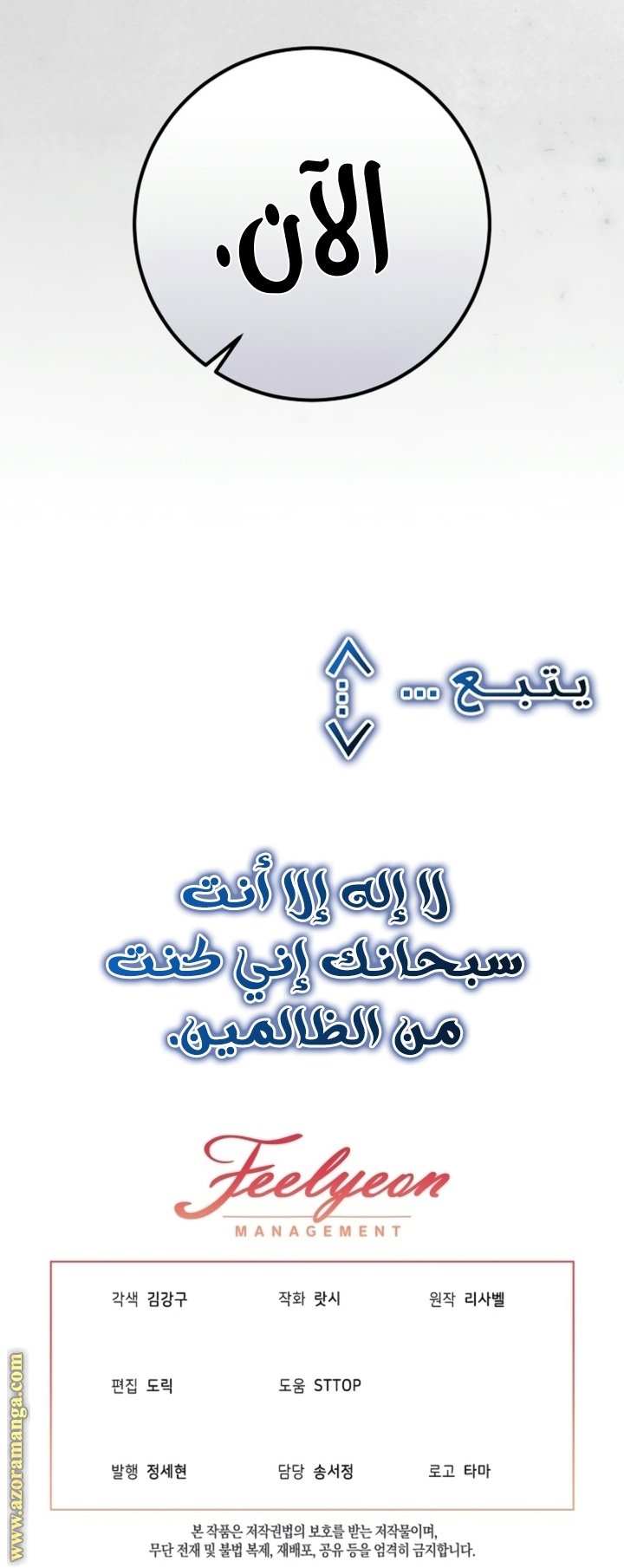 الصفحة 68