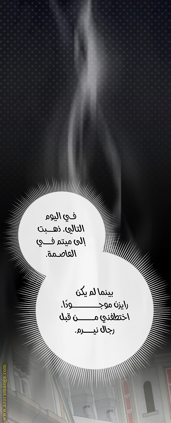 الصفحة 20