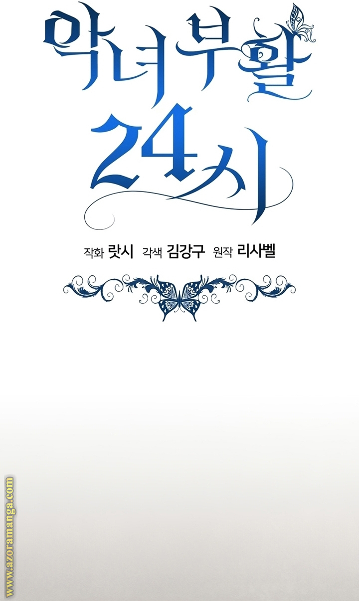 الصفحة 24