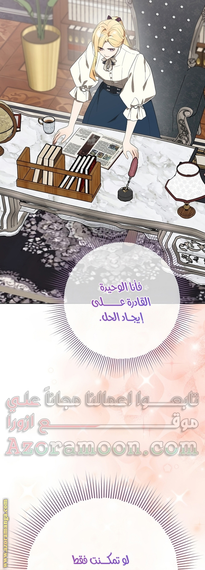 الصفحة 32