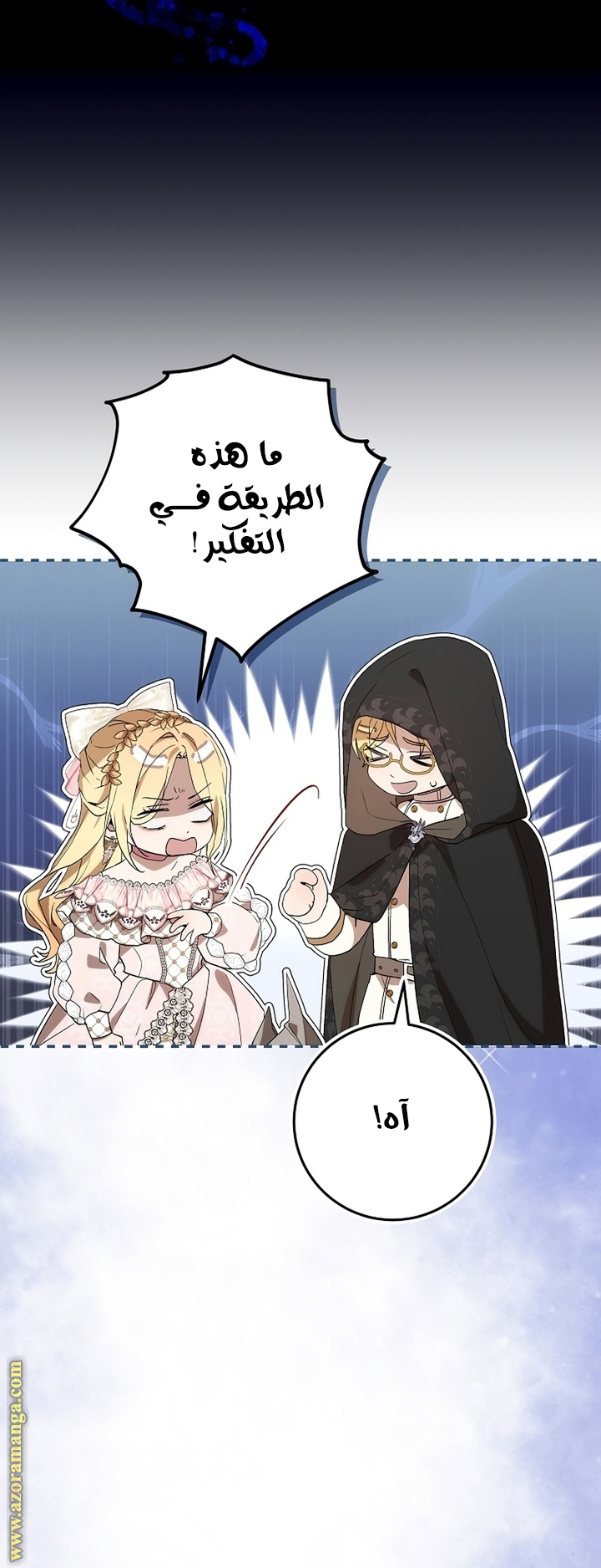 الصفحة 67