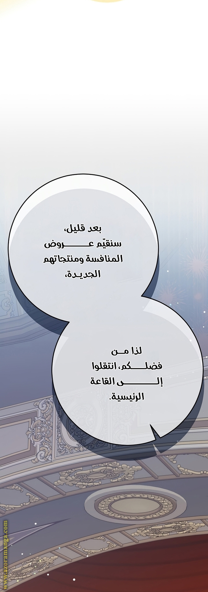 الصفحة 71