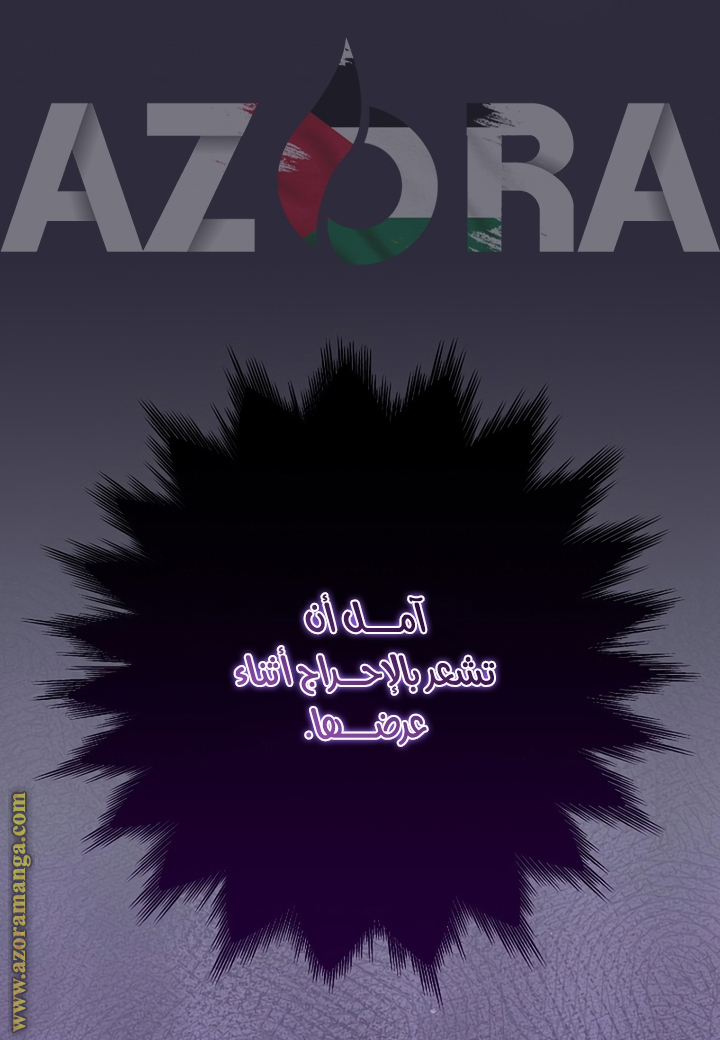الصفحة 73