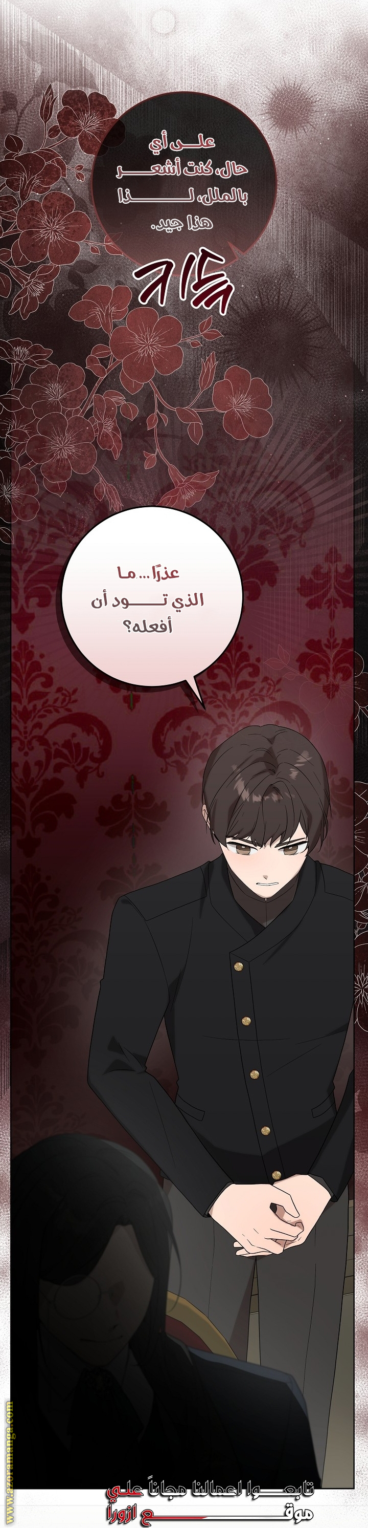 الصفحة 16