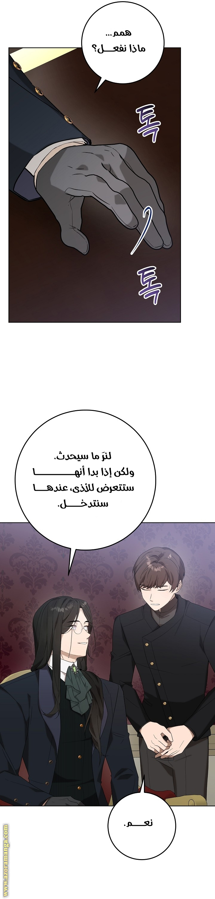 الصفحة 18