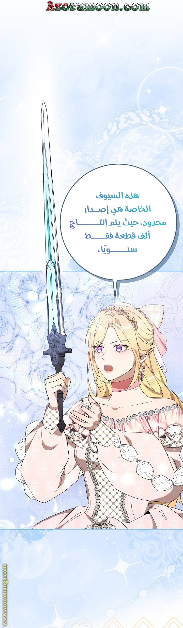 الصفحة 30