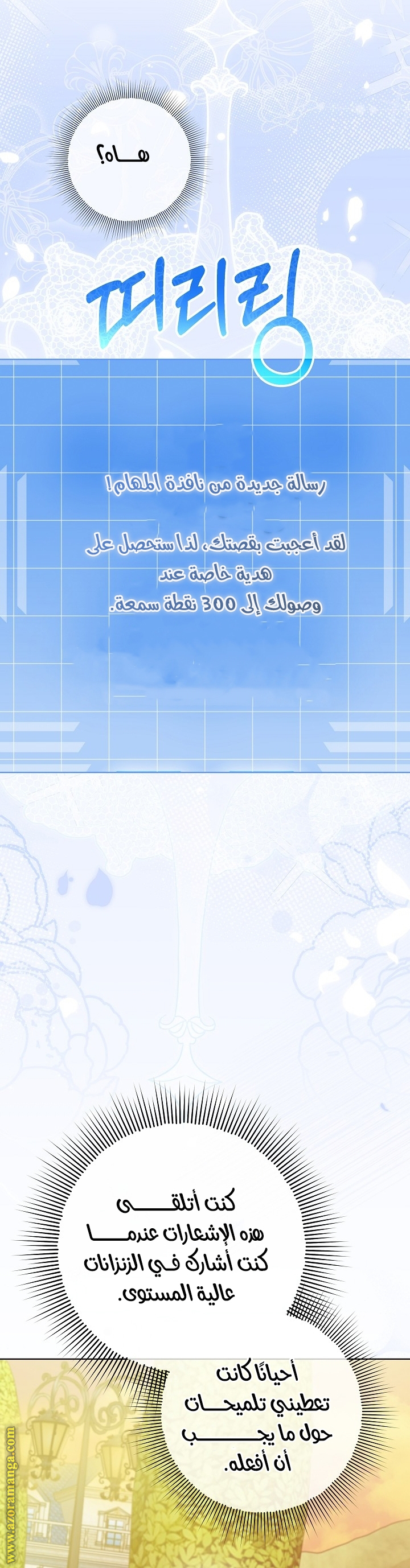 الصفحة 46