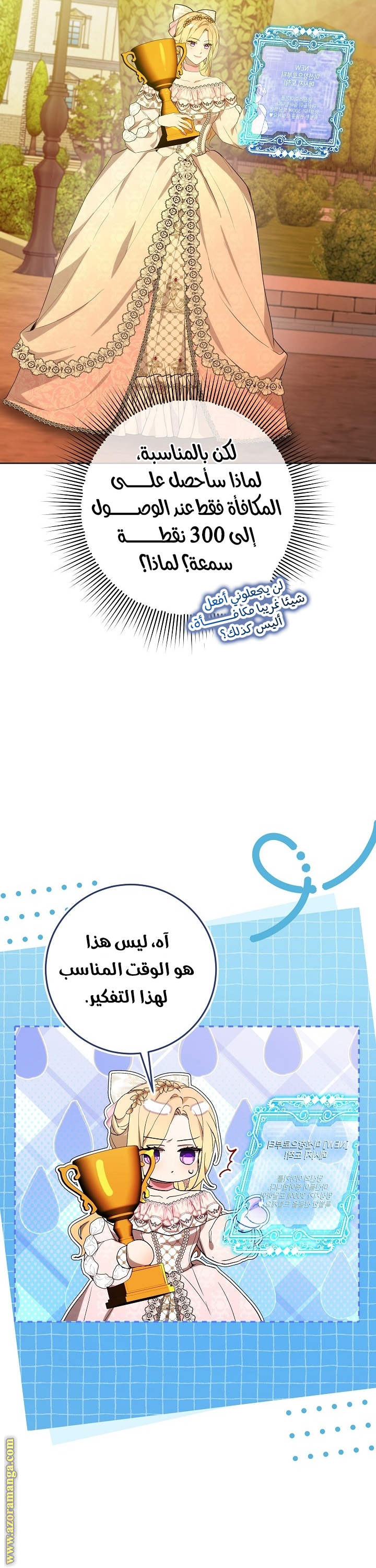 الصفحة 47