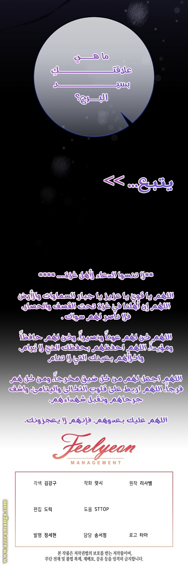 الصفحة 55