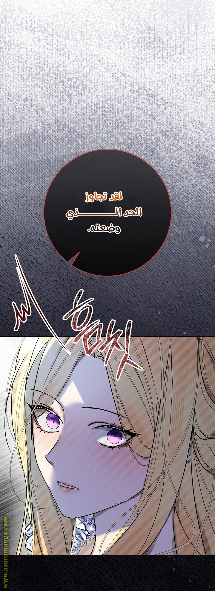 الصفحة 23