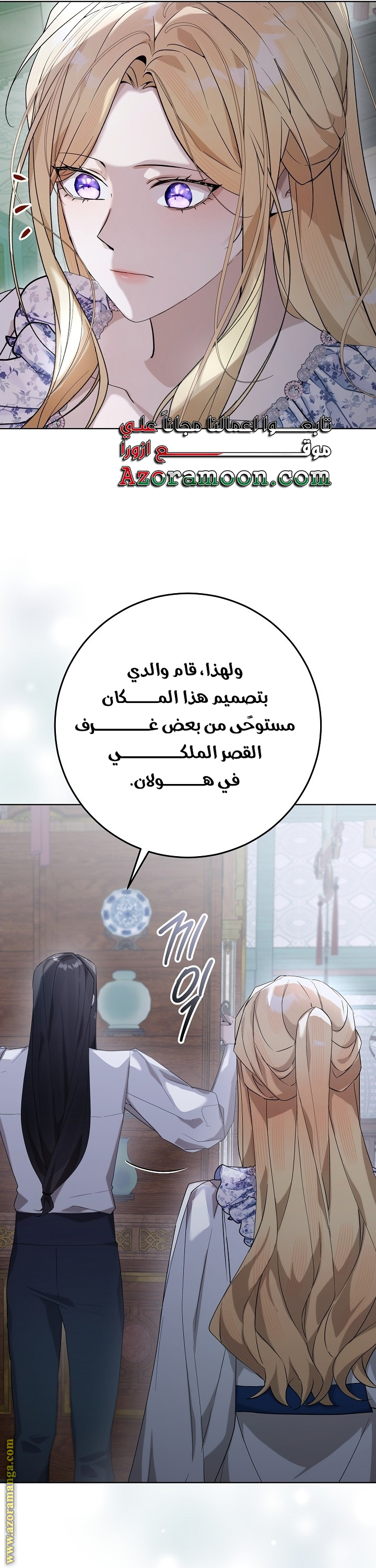 الصفحة 44