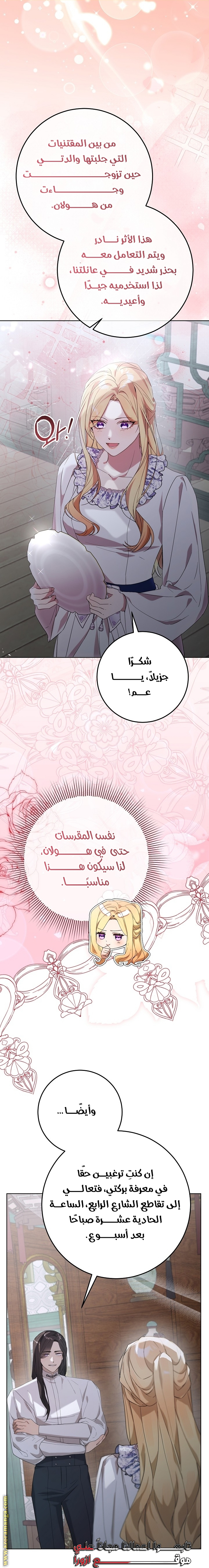 الصفحة 46