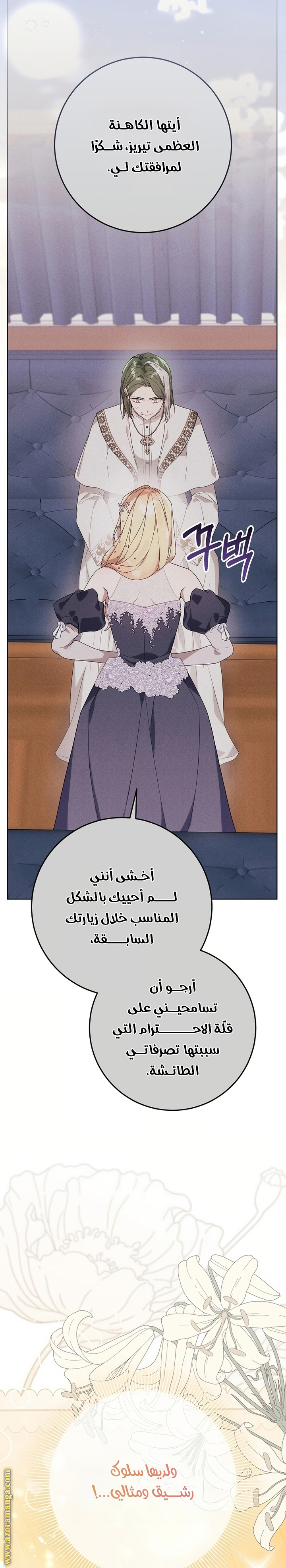 الصفحة 29