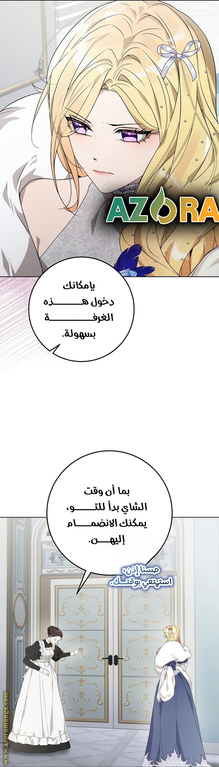 الصفحة 12