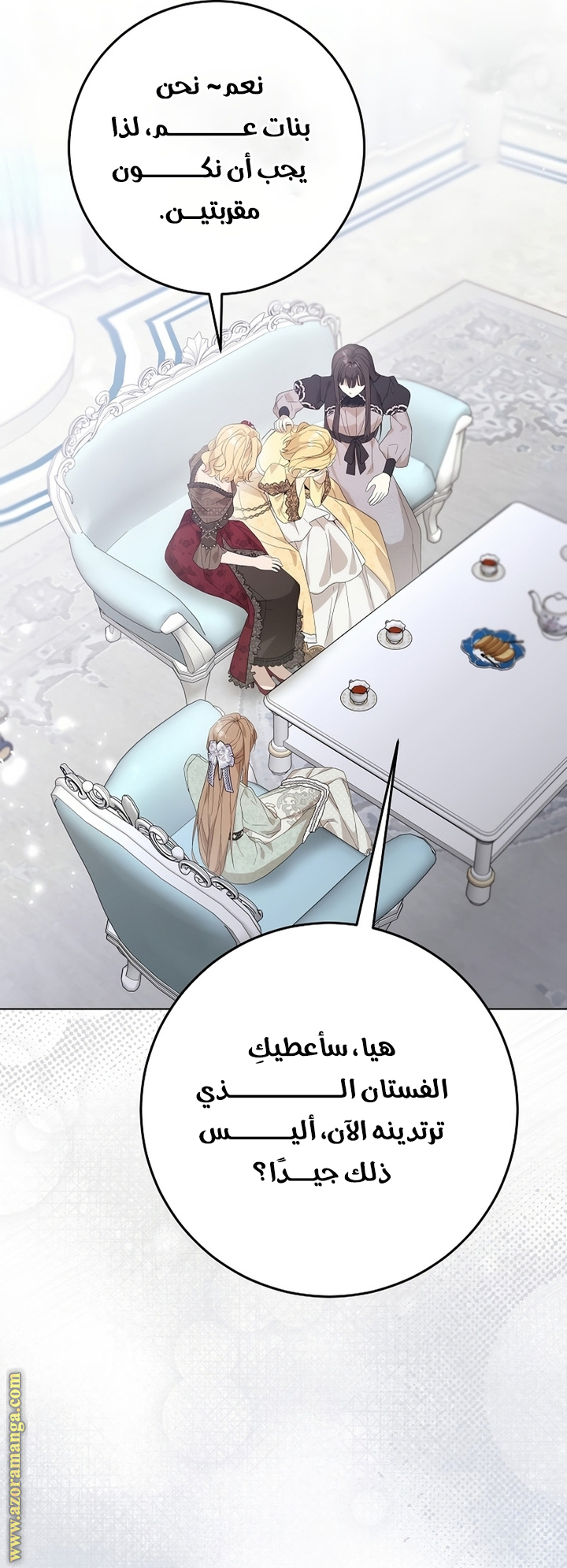 الصفحة 15