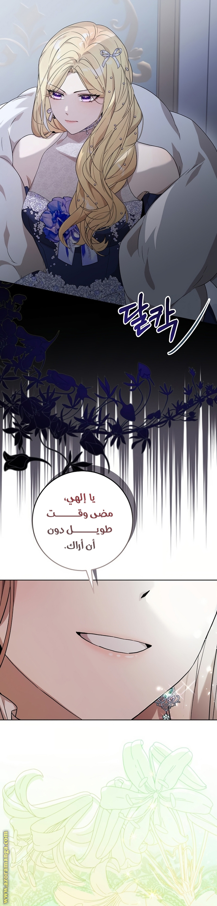 الصفحة 18