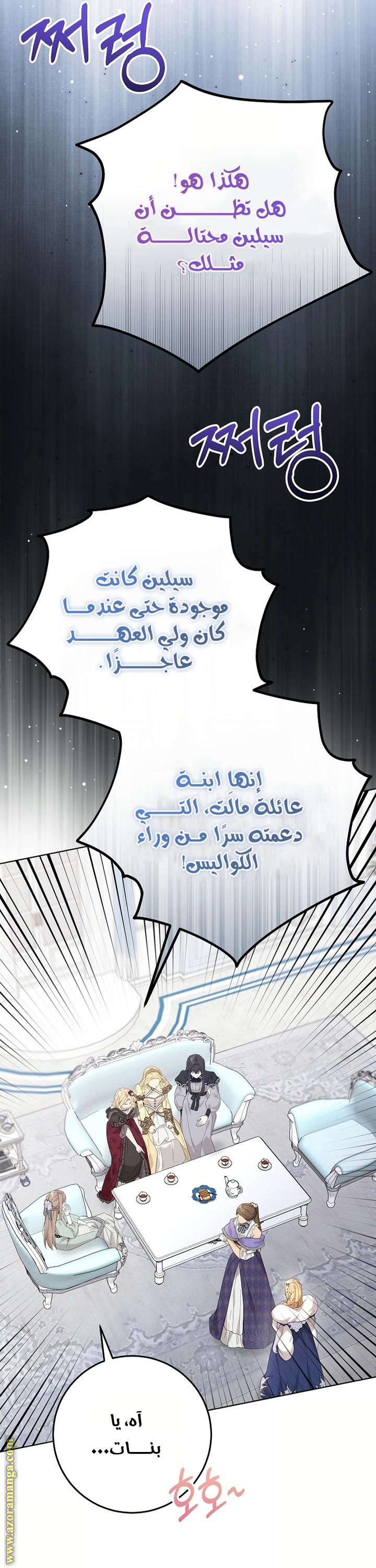 الصفحة 28