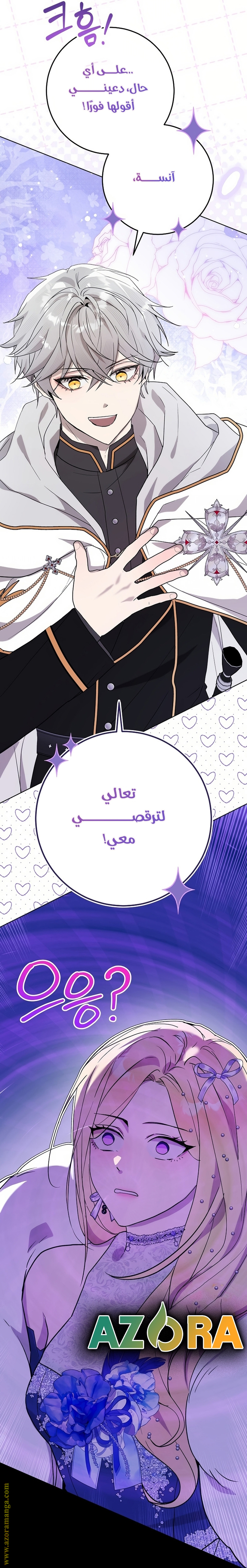 الصفحة 55