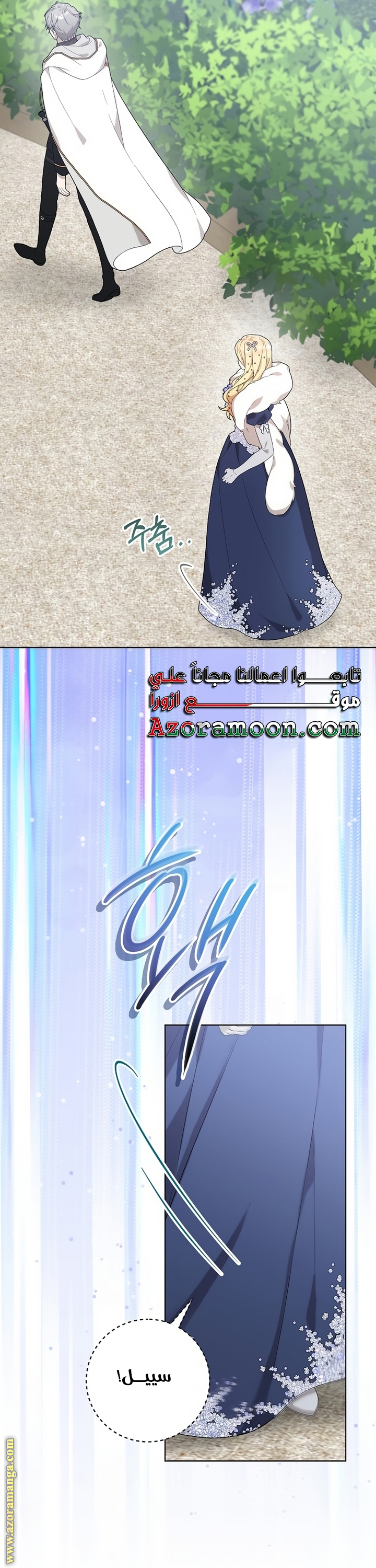 الصفحة 5