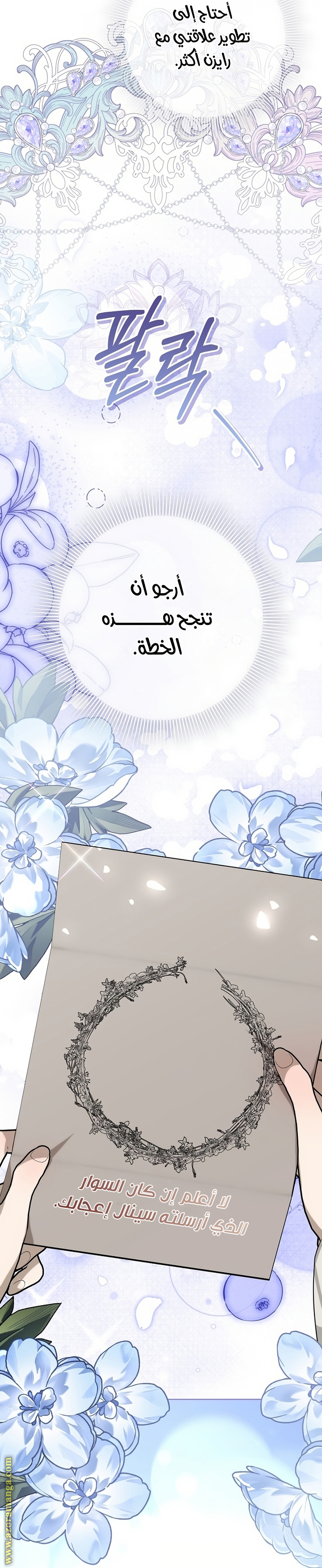 الصفحة 35
