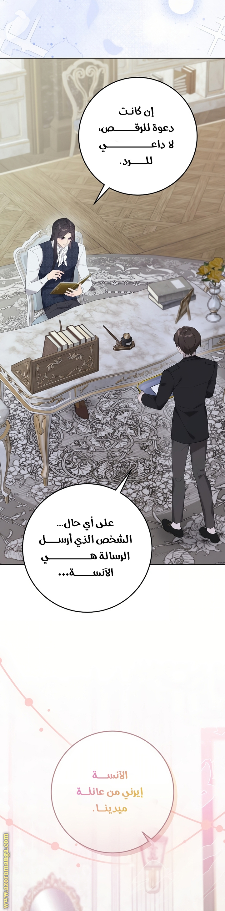 الصفحة 37