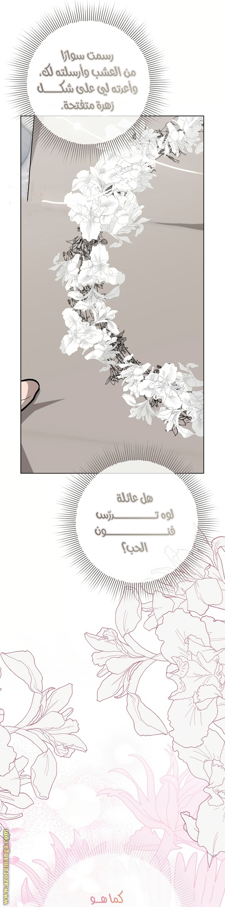الصفحة 44