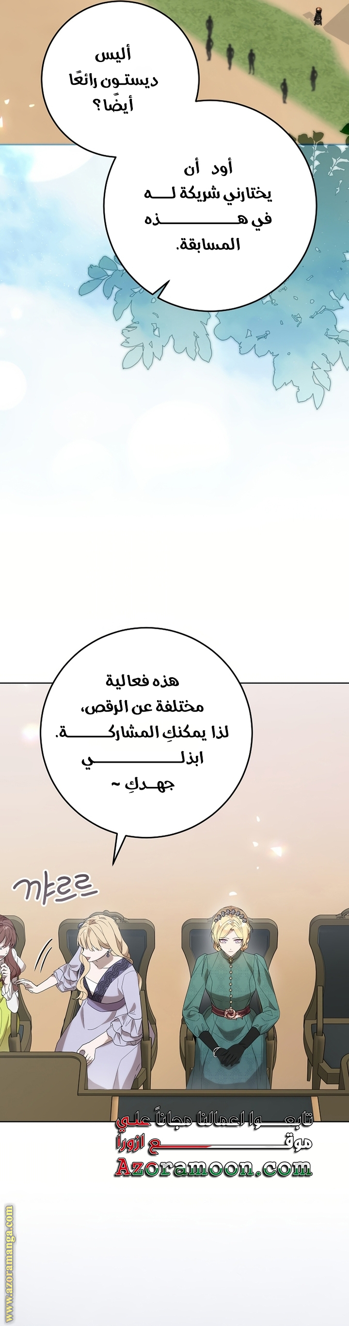 الصفحة 47