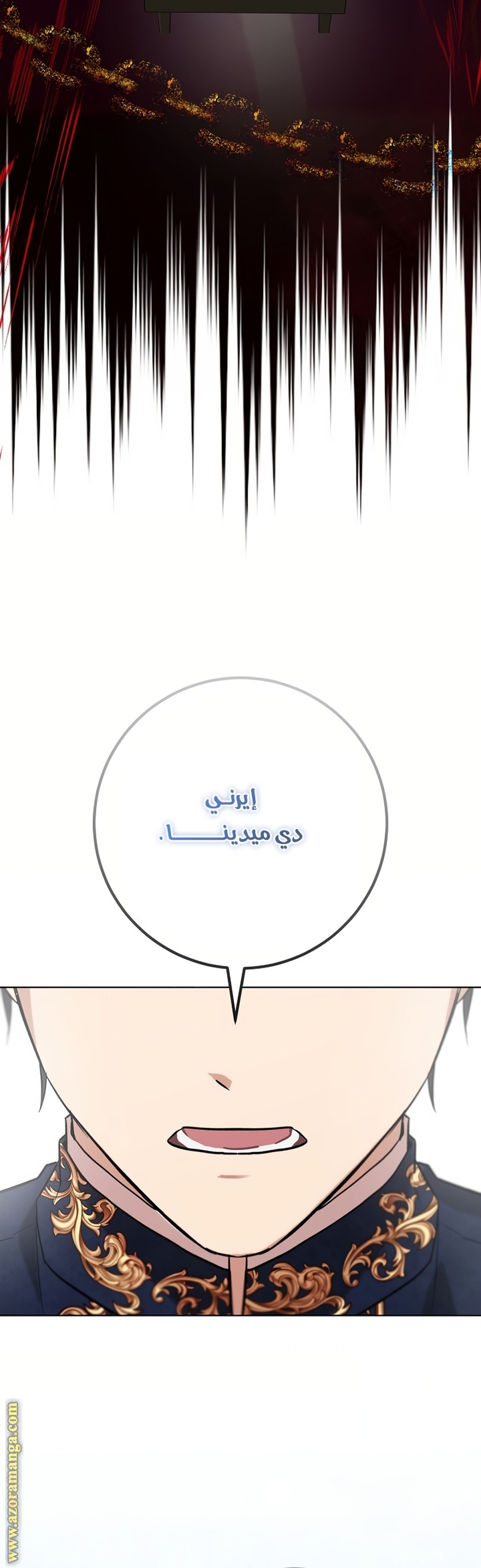 الصفحة 56