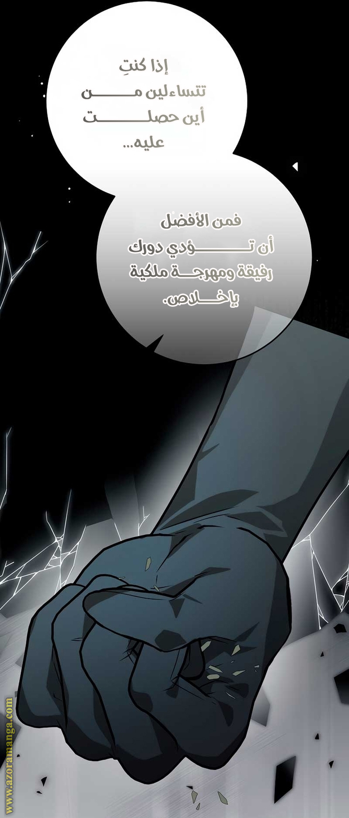 الصفحة 16