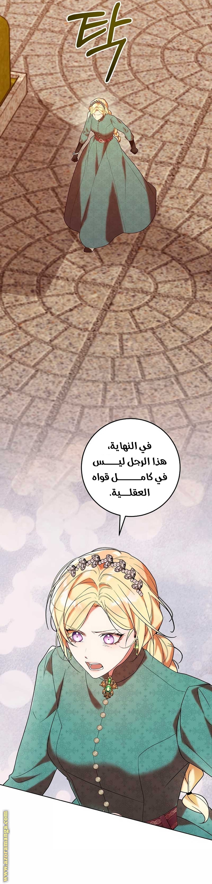الصفحة 39
