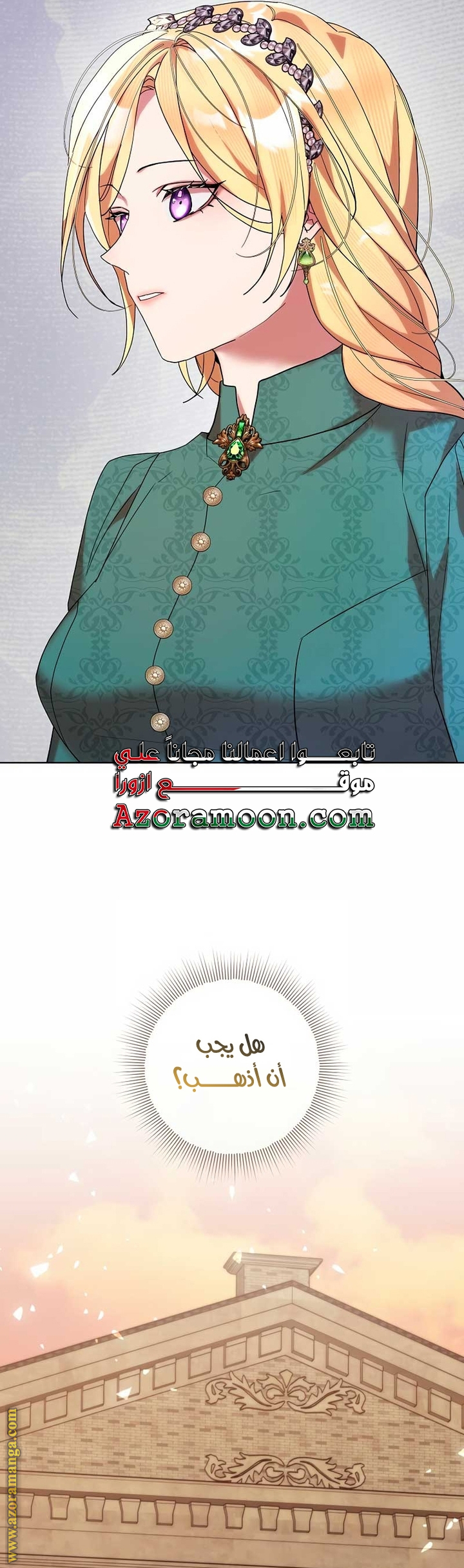 الصفحة 46