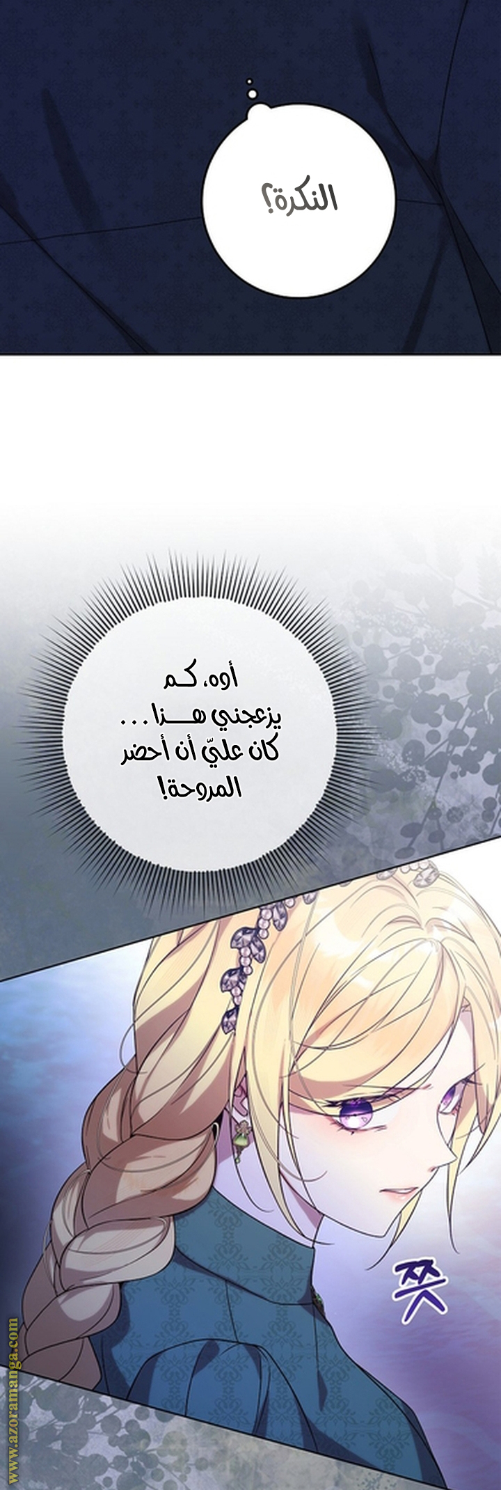 الصفحة 21